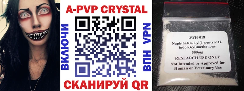 blacksprut зеркало  Елизаветинская  Alfa_PVP кристаллы  где найти  