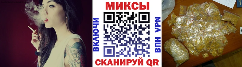 БУТИРАТ вода  KRAKEN ONION  Елизаветинская 