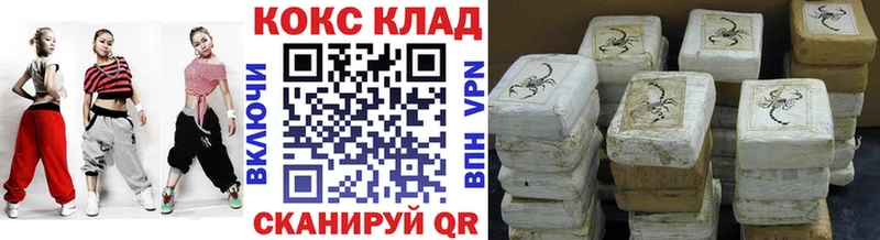 КОКАИН Fish Scale  omg как зайти  Елизаветинская 