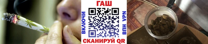 ГАШ хэш  blacksprut сайт  Елизаветинская 