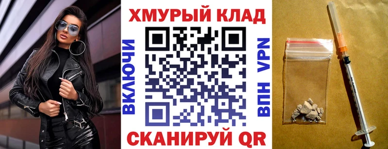ГЕРОИН белый  закладка  Елизаветинская 