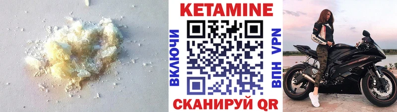 omg рабочий сайт Елизаветинская Кетамин VHQ закладка