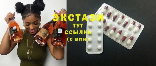 гашик Абдулино