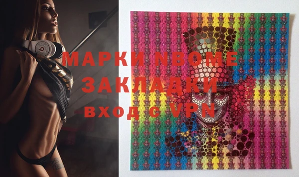 spice Алексеевка