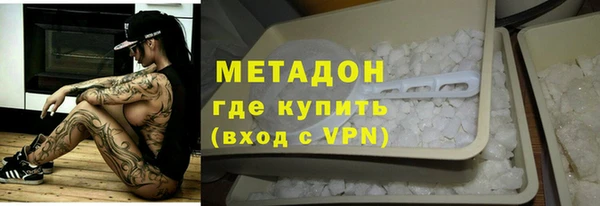 стафф Алзамай