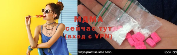 круглые Абинск