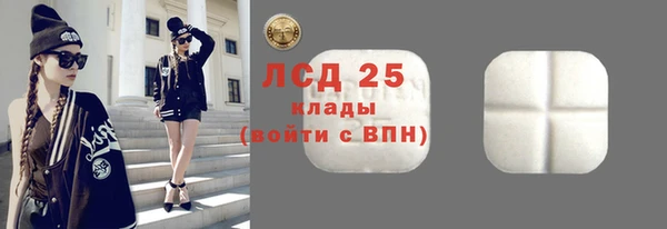 стафф Алзамай
