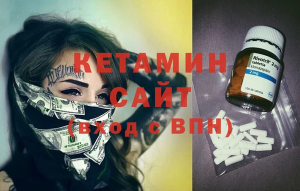 синтетический гашиш Алексин