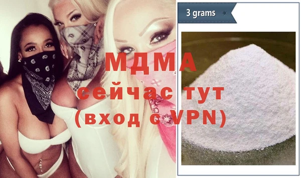 каннабис Абаза