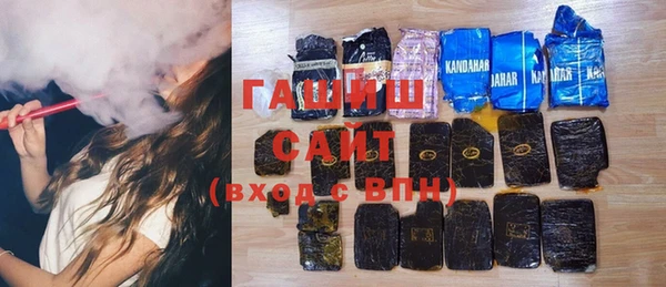 стафф Алзамай