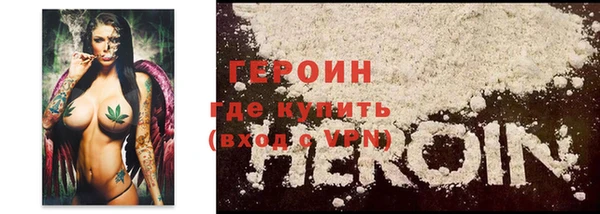 альфа пвп VHQ Лабытнанги