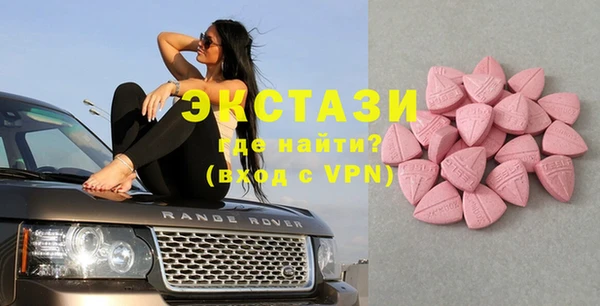 круглые Абинск