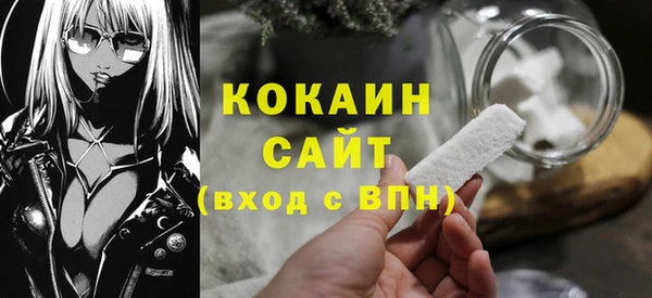 синтетический гашиш Алексин