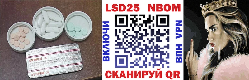 Лсд 25 экстази ecstasy мориарти наркотические препараты Елизаветинская
