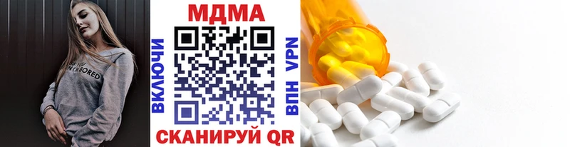 hydra сайт  Елизаветинская  MDMA молли 