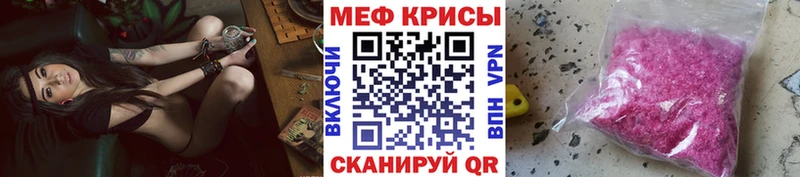 МЯУ-МЯУ мука  цена   Елизаветинская 