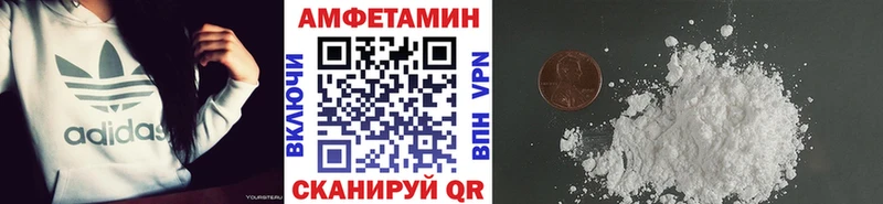 как найти закладки  Елизаветинская  Первитин кристалл 