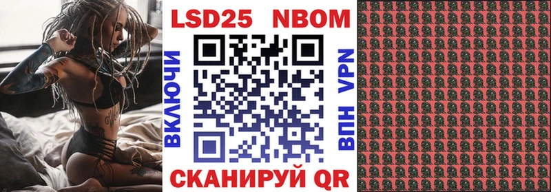 Марки 25I-NBOMe 1,8мг  купить наркоту  Елизаветинская 