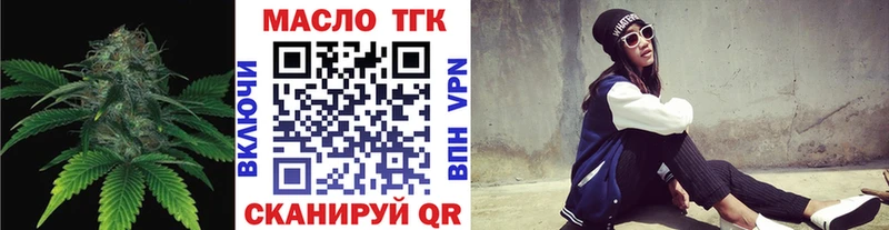 Дистиллят ТГК вейп с тгк  omg рабочий сайт  Елизаветинская  продажа наркотиков 